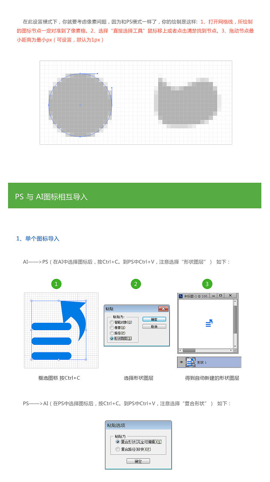 deep-knowledge-of-ui-design-icons05