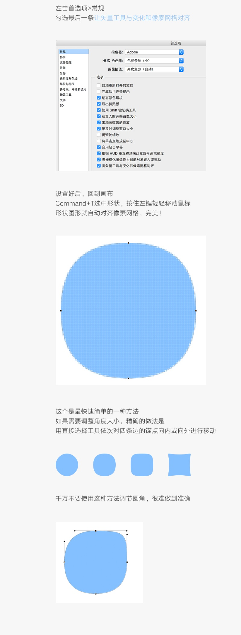 drawing-ellipse-rectangle_02