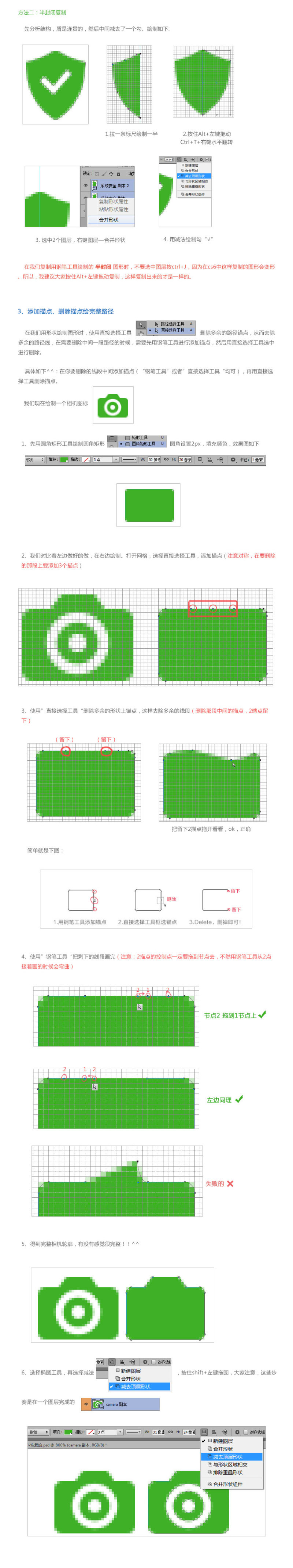 UI design details and techniques_02