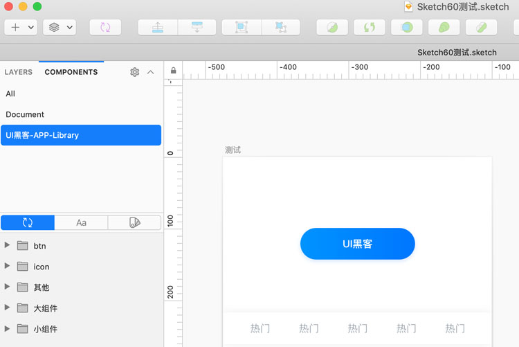 Sketch 60 Beta版本探秘，看看都有什么新功能-UI黑客