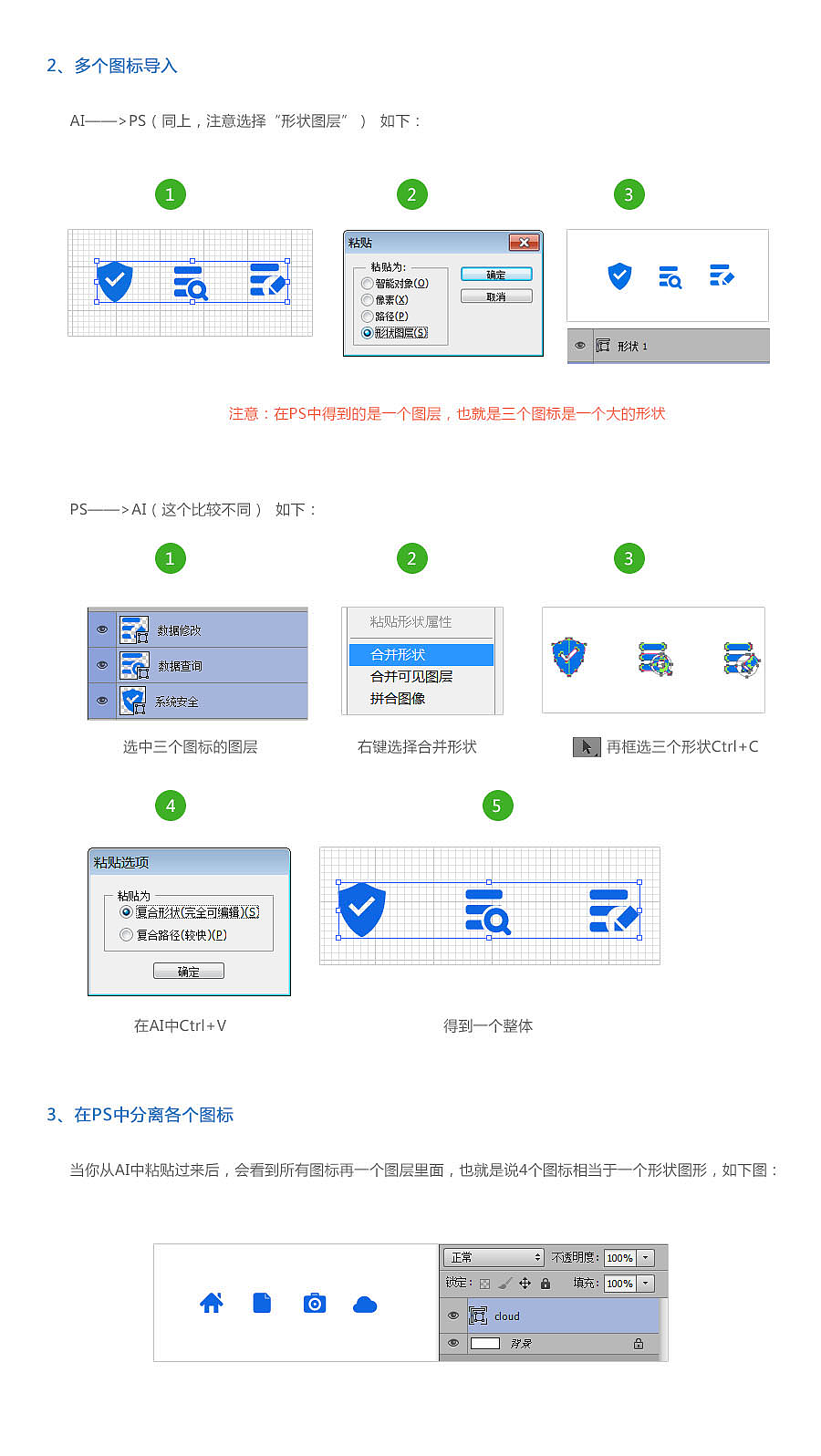 deep-knowledge-of-ui-design-icons06