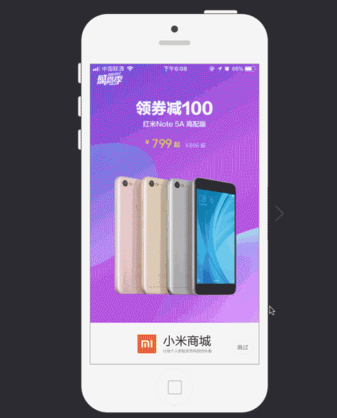 shopping-app-prototype-01