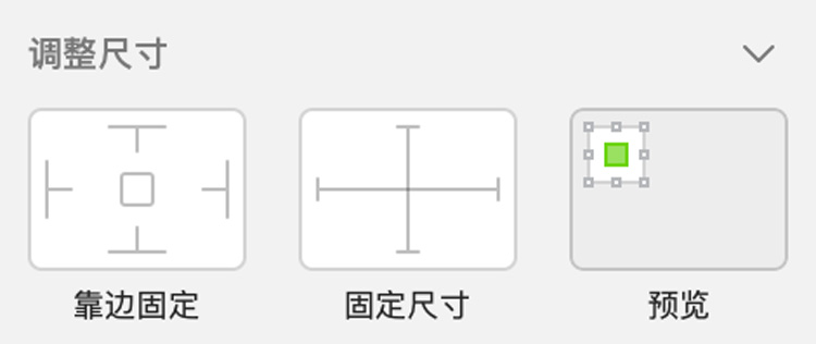 Sketch的Resizing功能竟然还能这么用，以后做界面再也不怕加班了-UI黑客