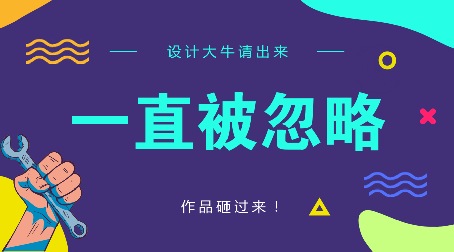 易被忽略的App界面设计细节