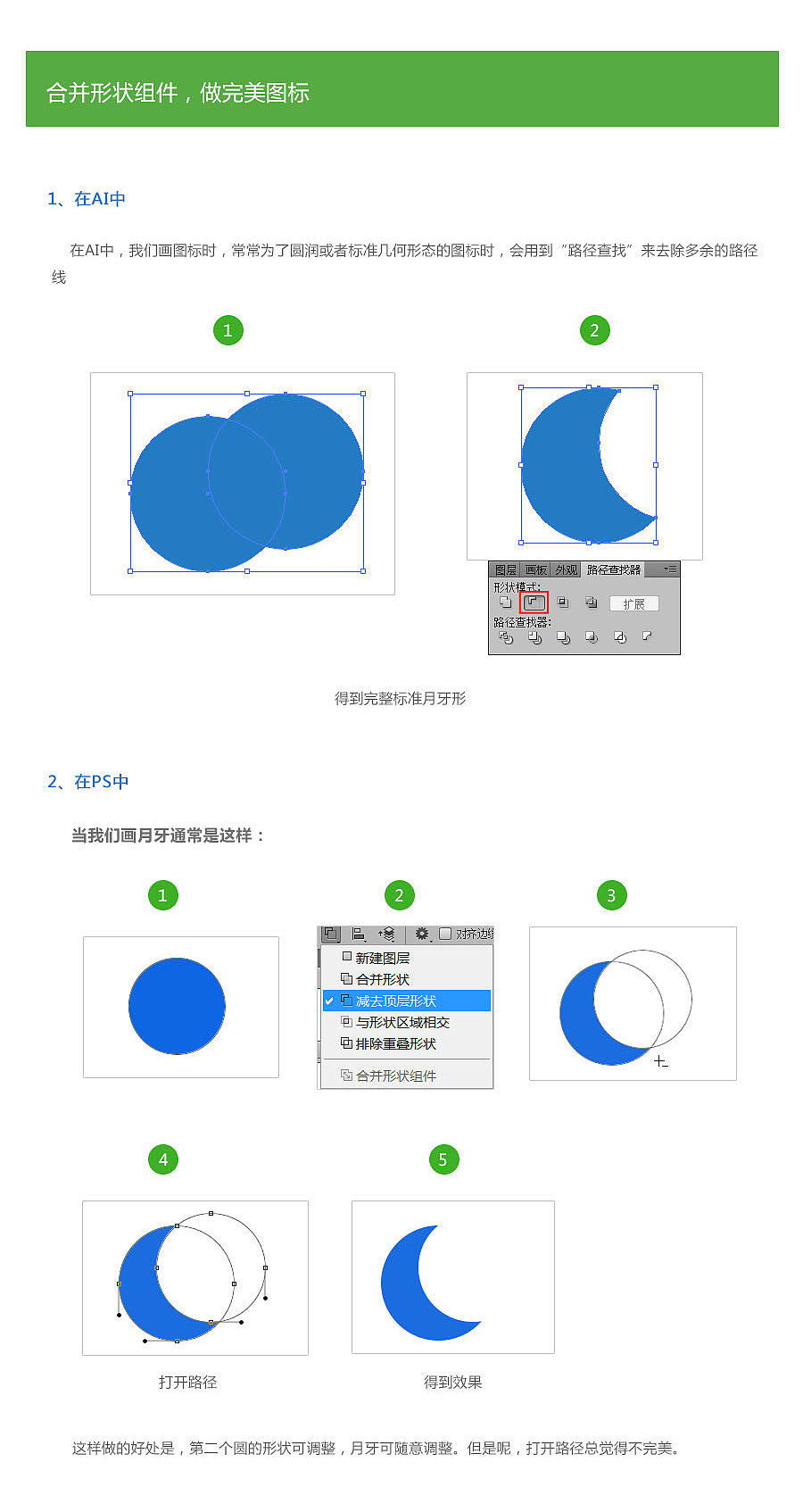 deep-knowledge-of-ui-design-icons08