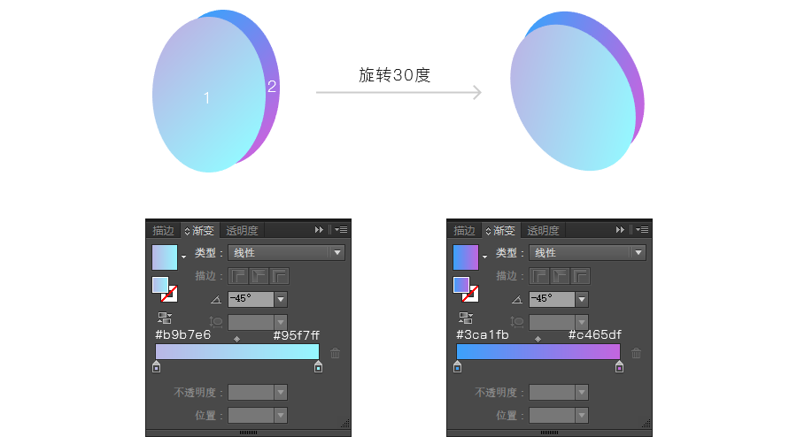 2.5 d illustrator tutorial_guoguo_13_2017.10.13