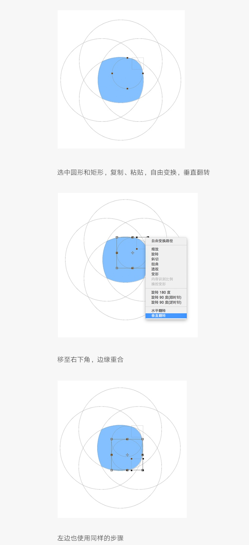 drawing-ellipse-rectangle_09