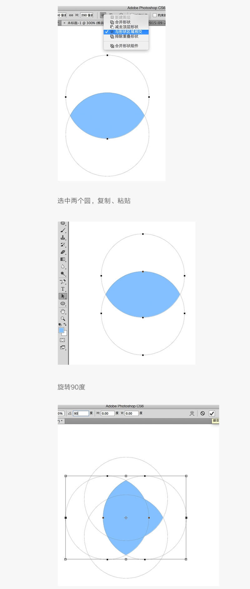 drawing-ellipse-rectangle_06