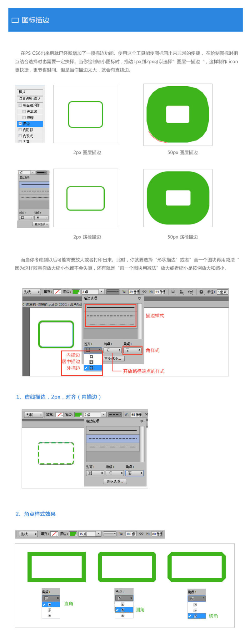 UI design details and techniques_03